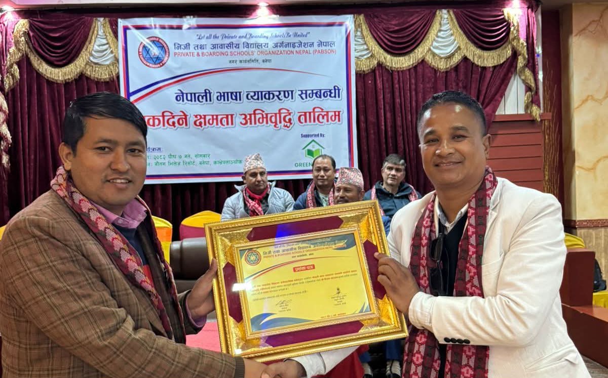 बनेपामा नेपाली भाषा व्याकरणसम्बन्धी एकदिने क्षमता अभिवृद्धि तालिम सम्पन्न