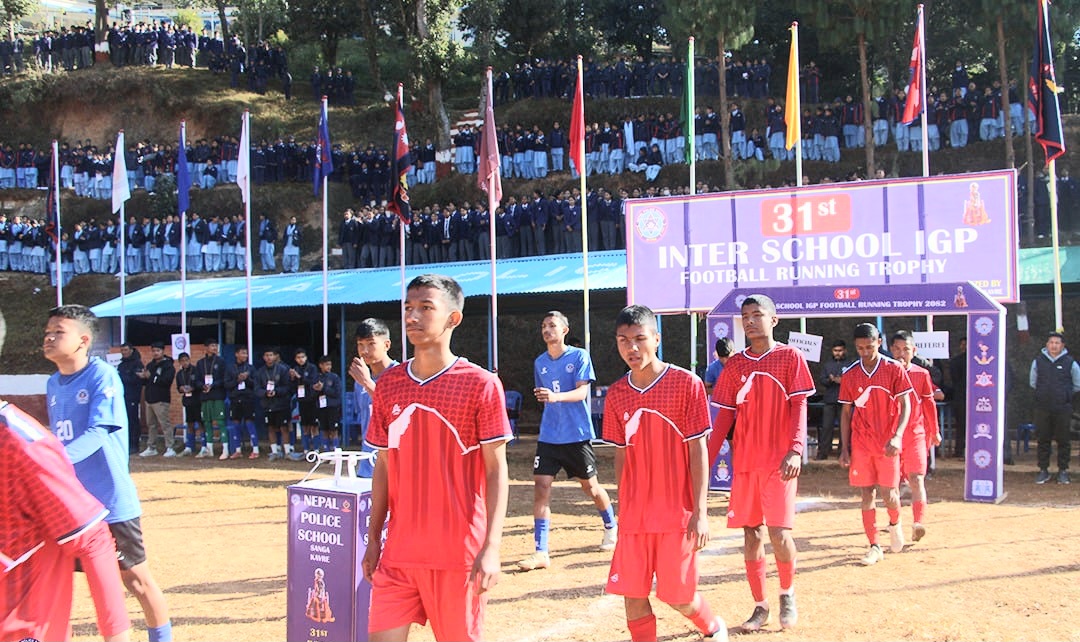 ३१ औं अन्तर विद्यालय आइजीपी फुटबल रनिङ ट्रफि: आयोजक नेपाल पुलिस स्कुल साँगा र सैनिक आवासिय महाविद्यालय फाइनलमा