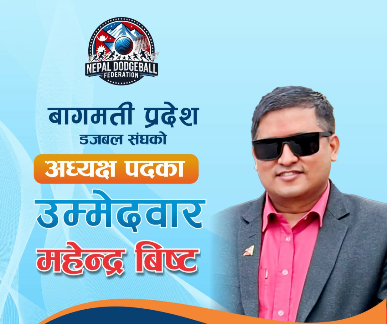 Websoft IT Nepal Pvt. Ltd.