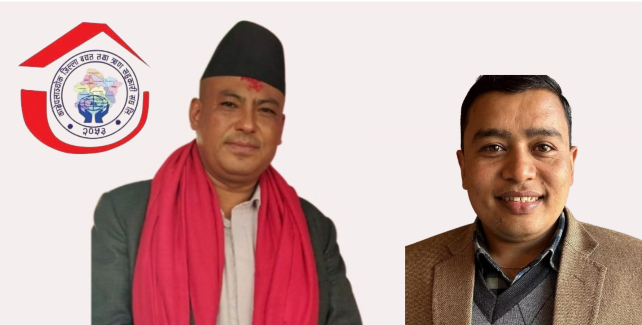 जिल्ला बचत संघ काभ्रेपलाञ्चोकमा दलीय सहमतिमा नेतृत्व चयन अध्यक्षमा कायस्थ, सचिवमा अधिकारी 