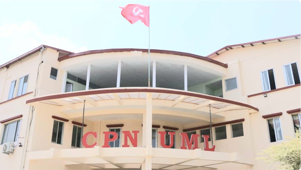 एमाले महाधिवेशनः उद्घाटन सत्रमा विदेशी दलका प्रतिनिधि सहभागी नहुने