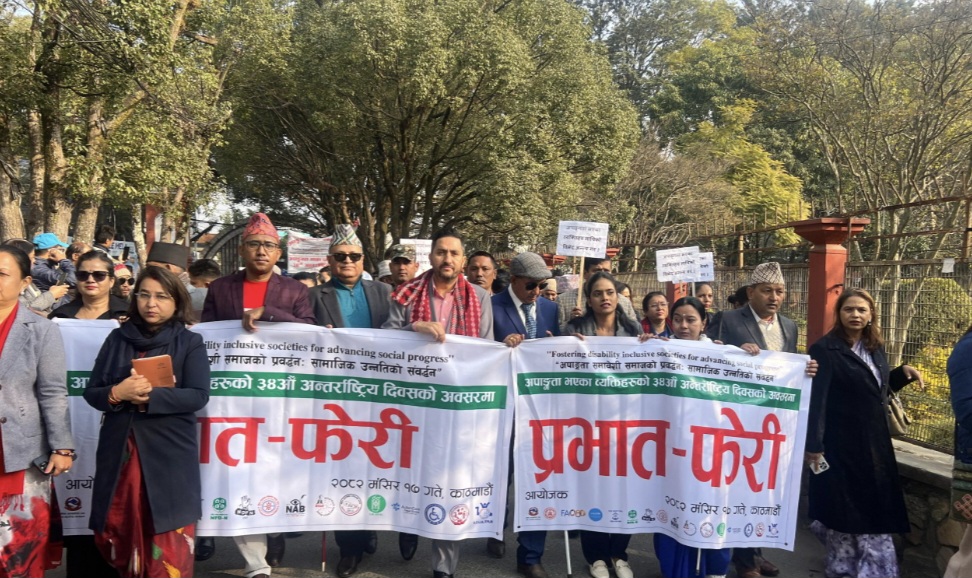 अपाङ्गता दिवसको अवसरमा “विभेद अन्त्य गरौँ, पहुँच सुनिश्चित गरौँ” नारा सहित प्रभातफेरी
