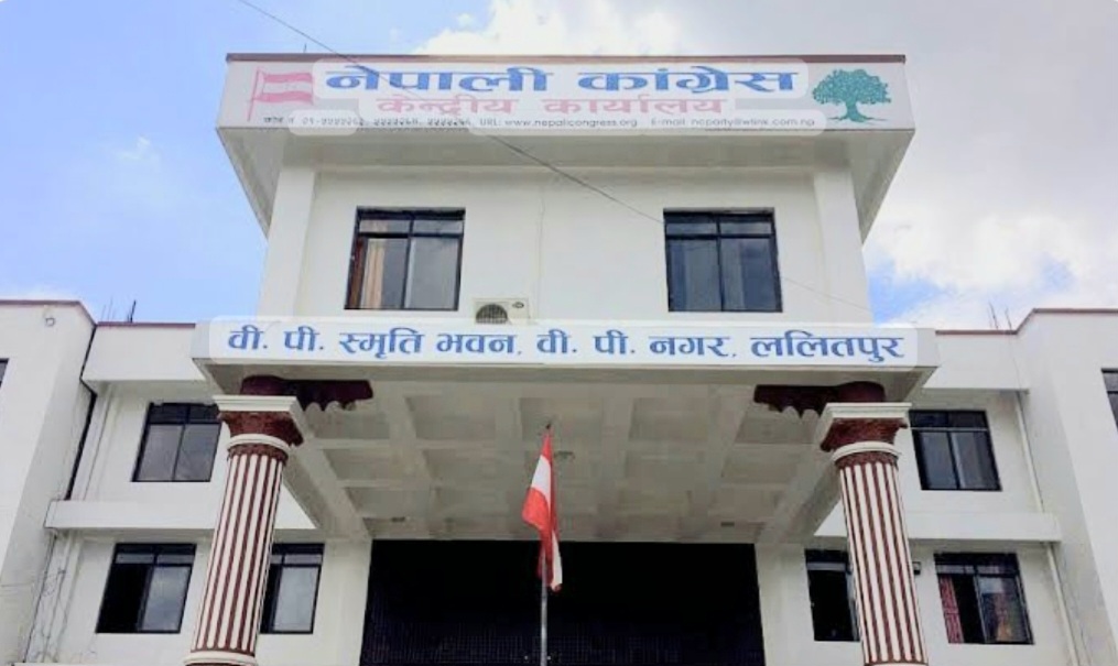 कांग्रेस क्रियाशील सदस्यता व्यवस्थापन समितिको बैठक बस्दै