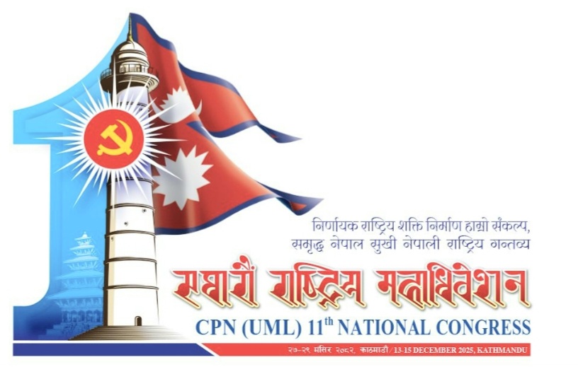 Websoft IT Nepal Pvt. Ltd.