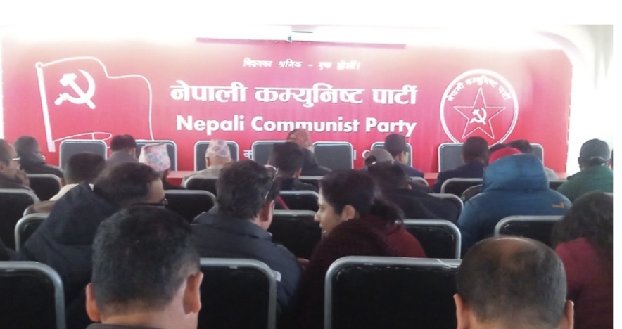 एकता सुदृढीकरण उद्देश्यसहित नेकपाको पुस ५ को सभा तयारी अन्तिम चरणमा