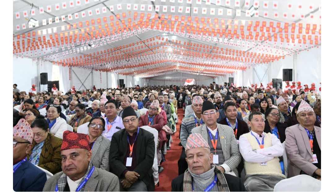 एमाले महाधिवेशन : ११ केन्द्रीय सदस्य सर्वसम्मत, दुईको खारेजी र १५ जनाको उम्मेदवारी फिर्ता