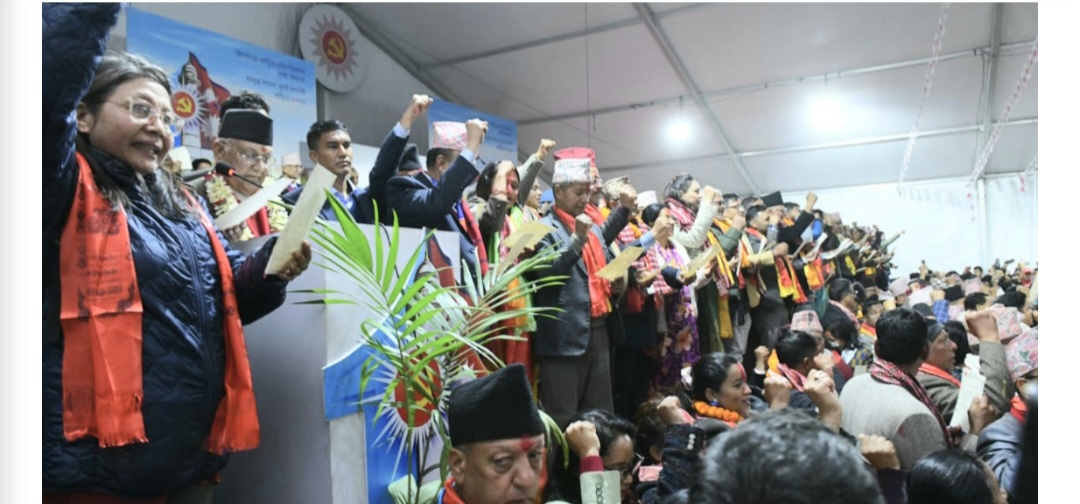 एमालेका निर्वाचित पदाधिकारी र केन्द्रीय सदस्यले शपथ लिए