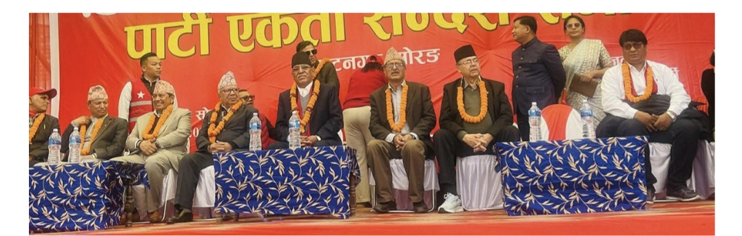 नेकपाले भोलि काठमाडौंमा शक्ति प्रदर्शन गर्ने