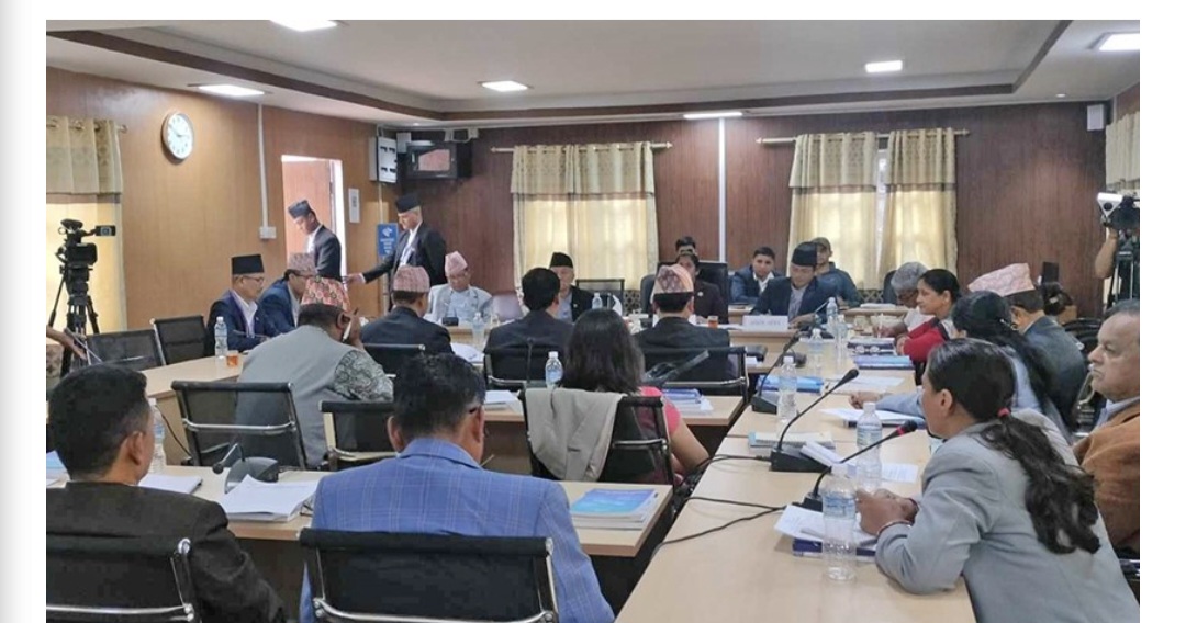 दुई संसदीय समितिहरूको बैठक आज बस्दै 