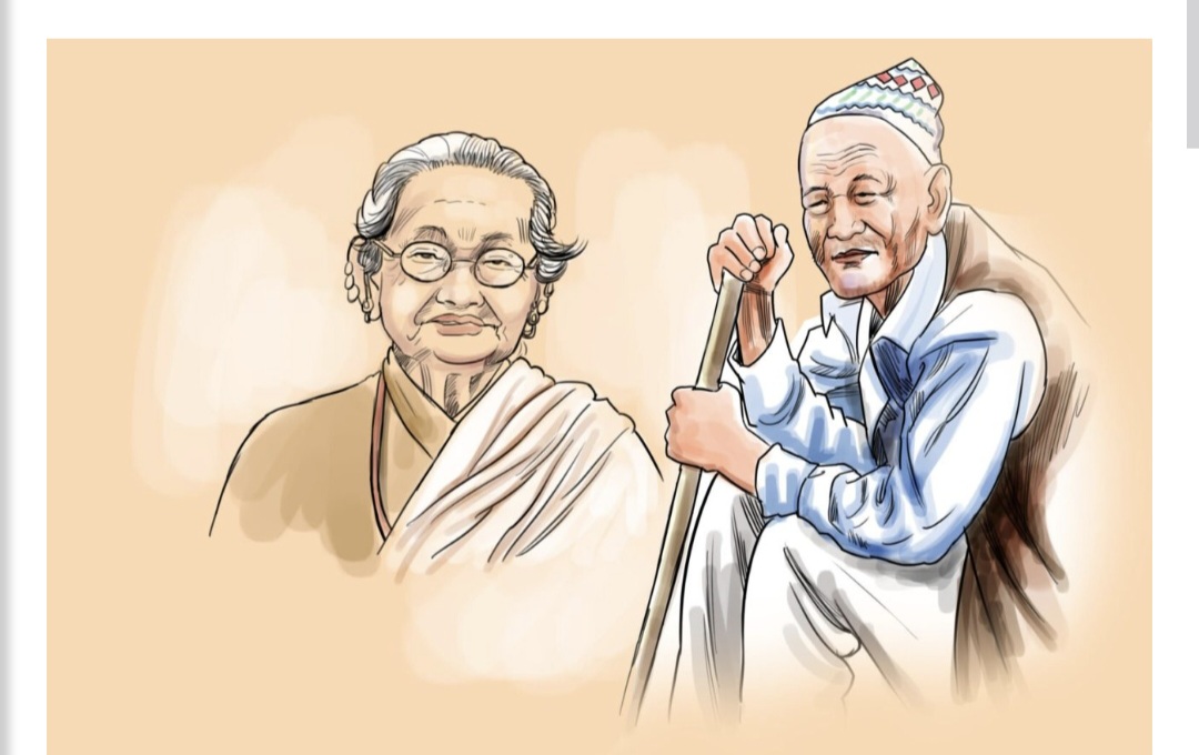 आज ज्येष्ठ नागरिक दिवस मनाइँदै
