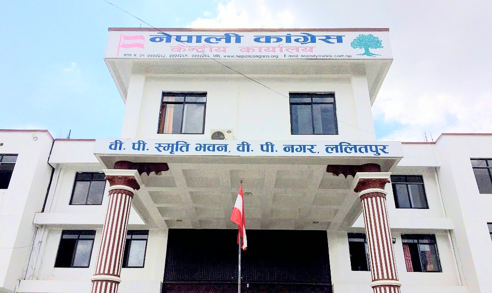 कांग्रेस पनि संसद पुनर्स्थापनाको मुद्दा लिएर पुग्यो सर्वोच्च