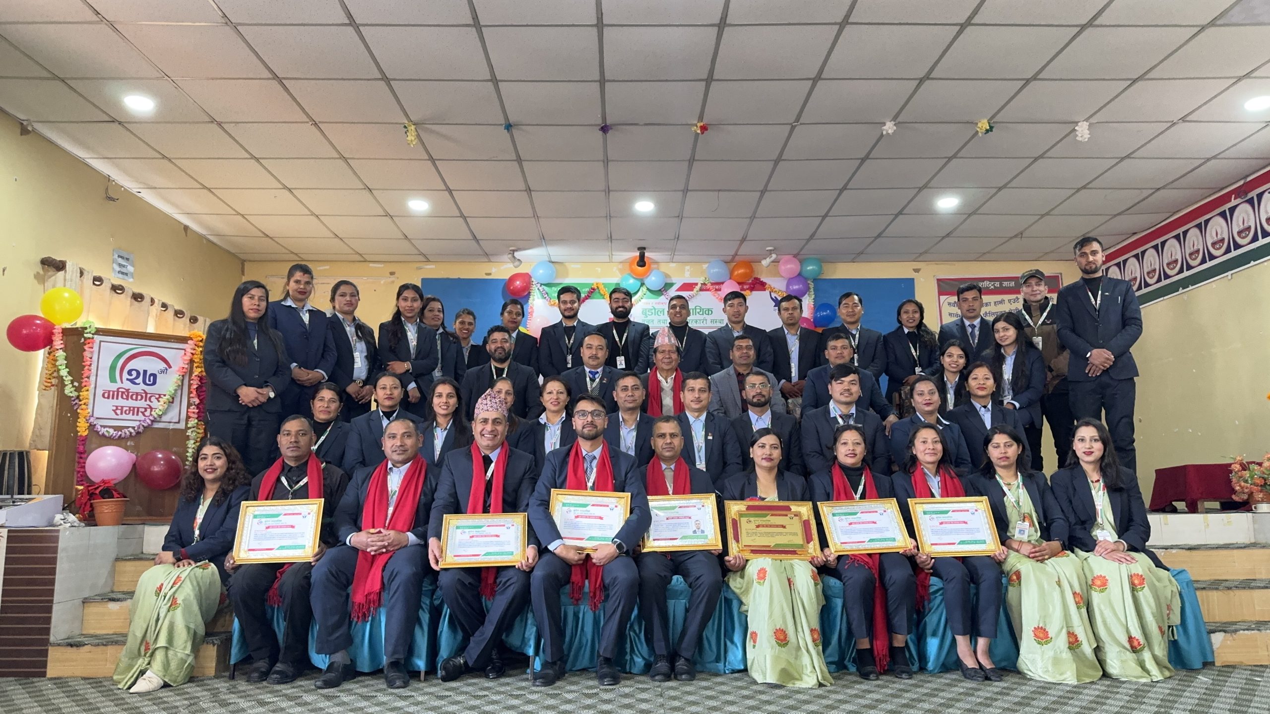 बुडोल सामुदायिक साकोसको २७औँ वार्षिकोत्सव भव्य रूपमा सम्पन्न