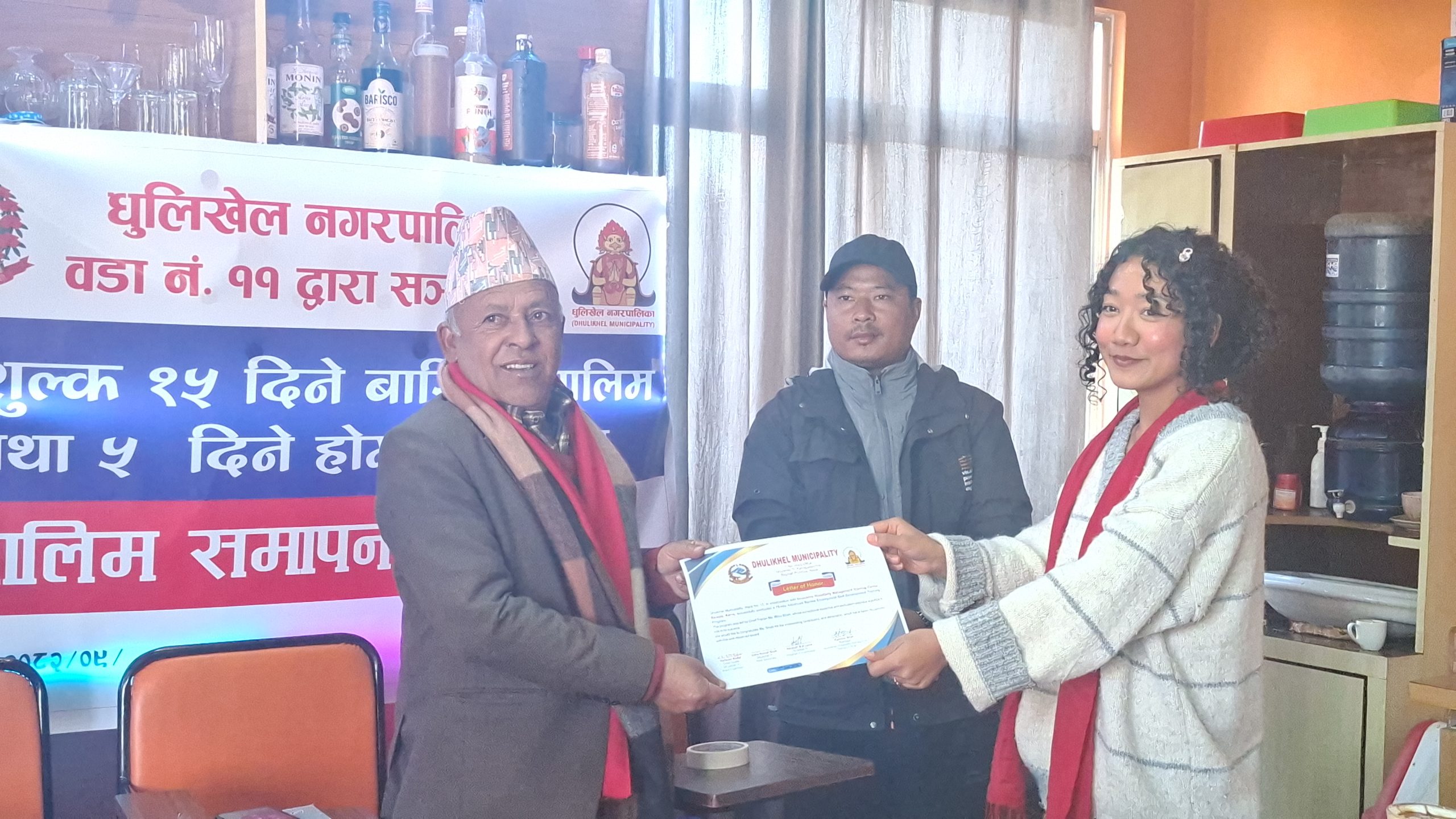 निःशुल्क १५ दिने बारिष्टा तथा ५ दिने होमस्टे तालिम सम्पन्न