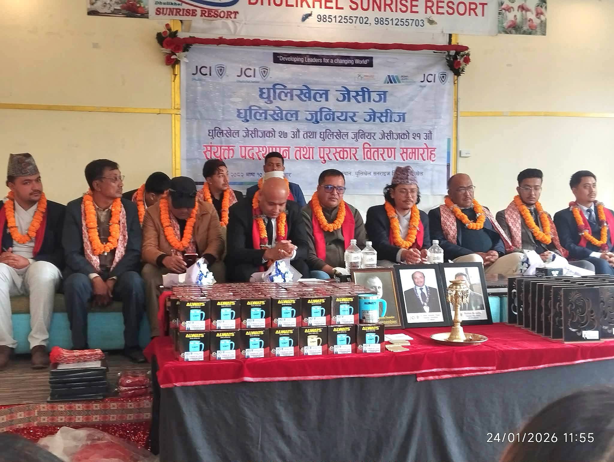 समाज परिवर्तनको संकल्पसहित धुलिखेल जेसीज र जुनियर जेसीजको भव्य पदस्थापन