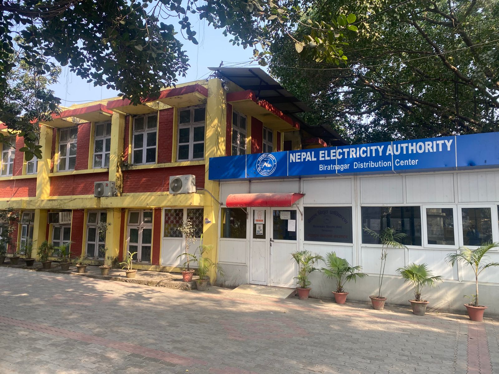 विद्युत महसुल नतिर्ने उपभोक्तामाथि कडाइ, २४९ उपभोक्ता को लाइन काटियो