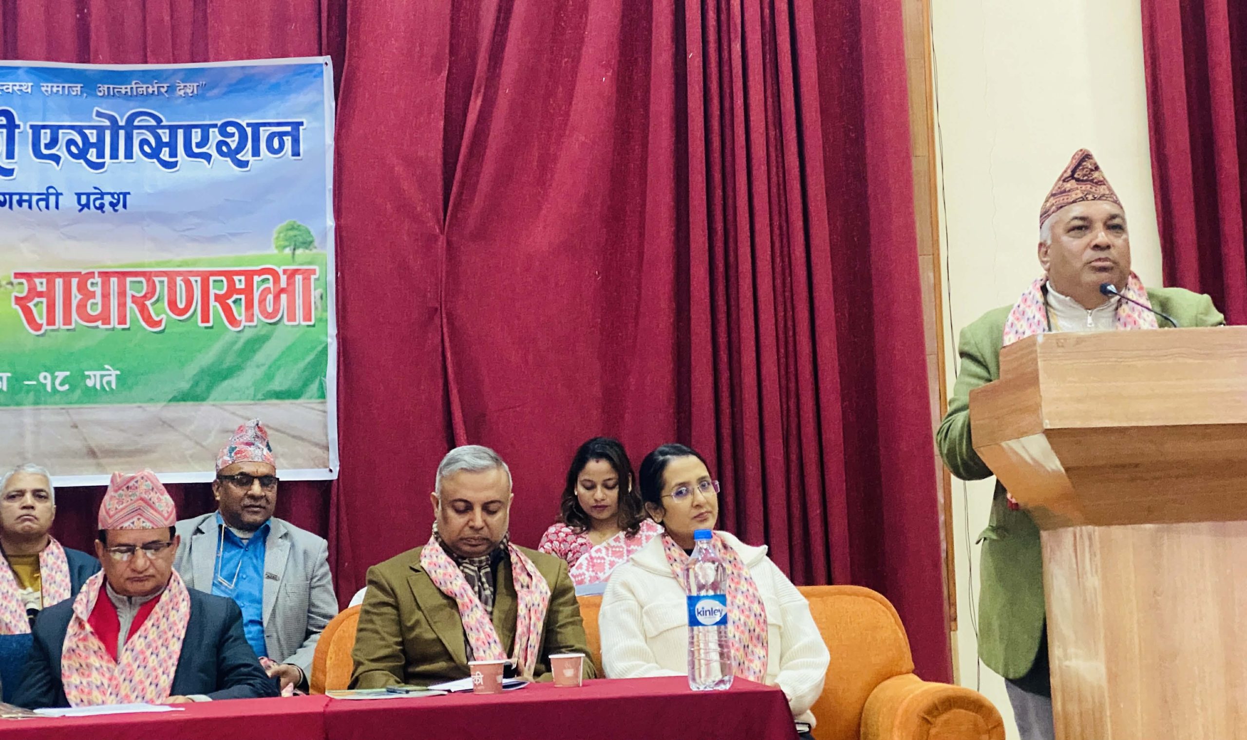 नेपाल डेरी एसोसिएसन बागमती प्रदेशको ७औँ वार्षिक साधारण सभा सम्पन्न