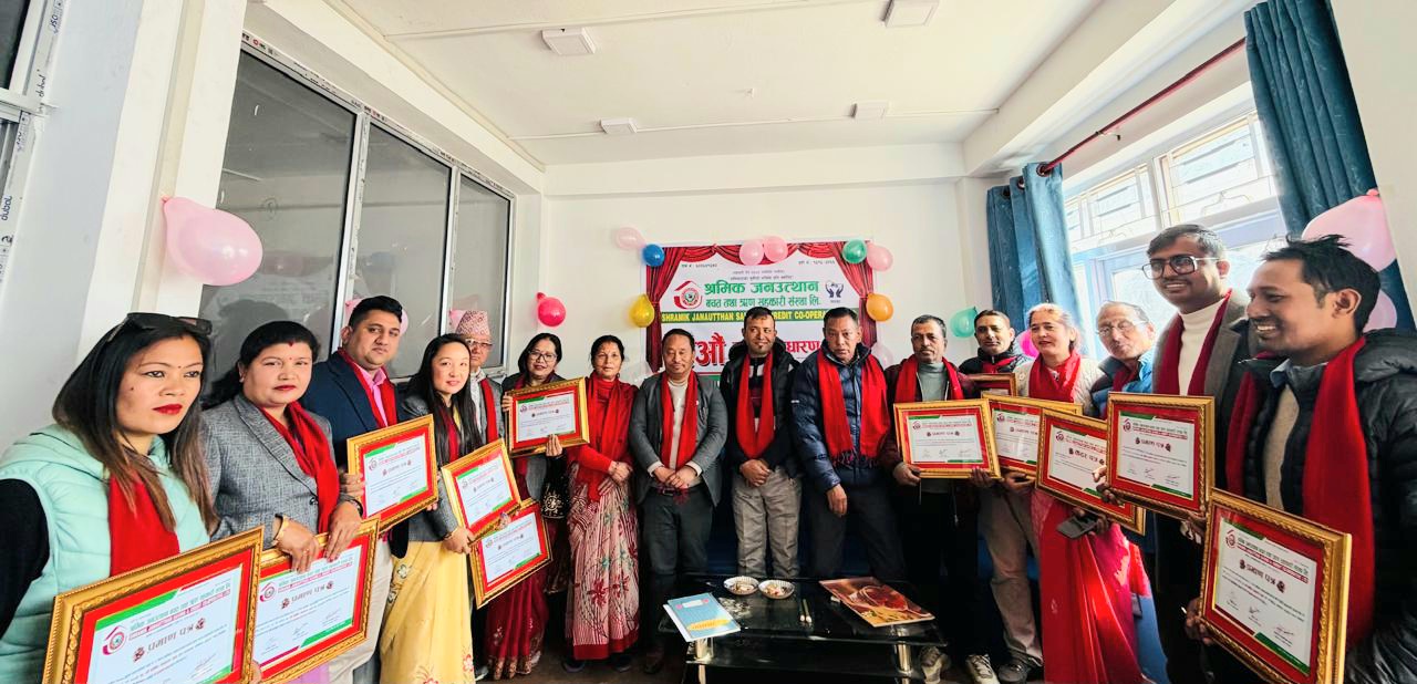 श्रमिक जनउत्थान सहकारीको १६औँ साधारण सभा सम्पन्न, शुसिला श्रेष्ठको नेतृत्वमा नयाँ कार्यसमिति चयन