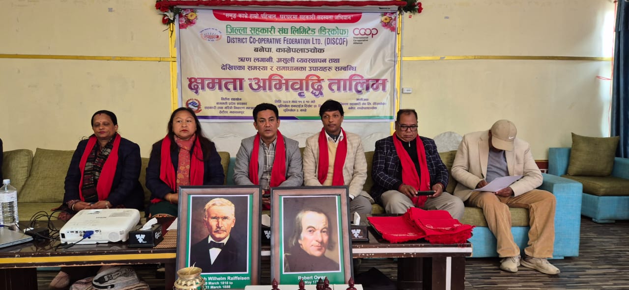 काभ्रेमा ऋण लगानी र असुली व्यवस्थापन सुदृढ गर्न दुईदिने क्षमता अभिवृद्धि तालिम सुरु