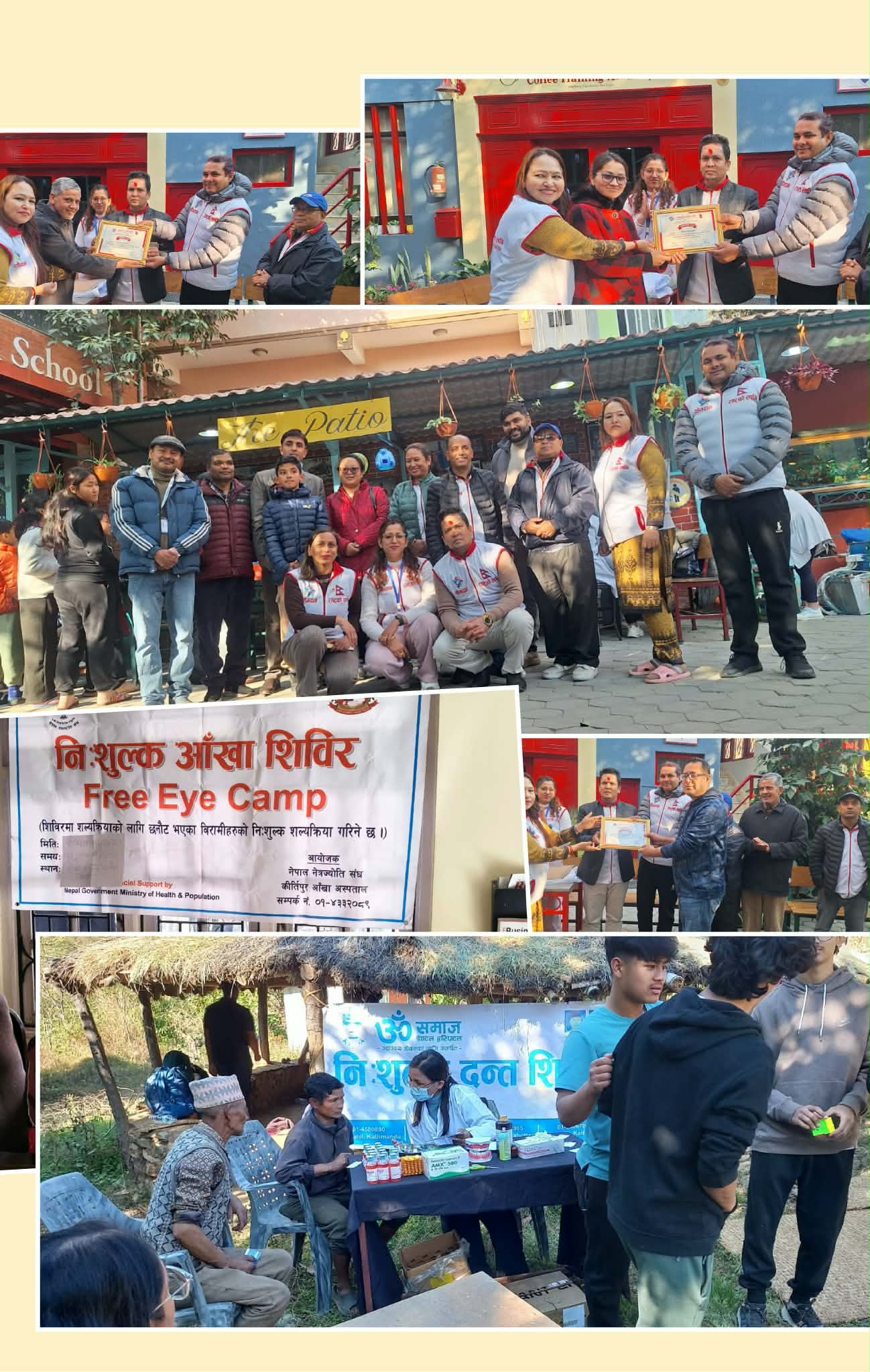 “योगदान राष्ट्रको लागि” र ॐ समाज डेण्टल अस्पतालको संयुक्त आयोजनामा बृहत् निःशुल्क स्वास्थ्य तथा दन्त शिविर सम्पन्न