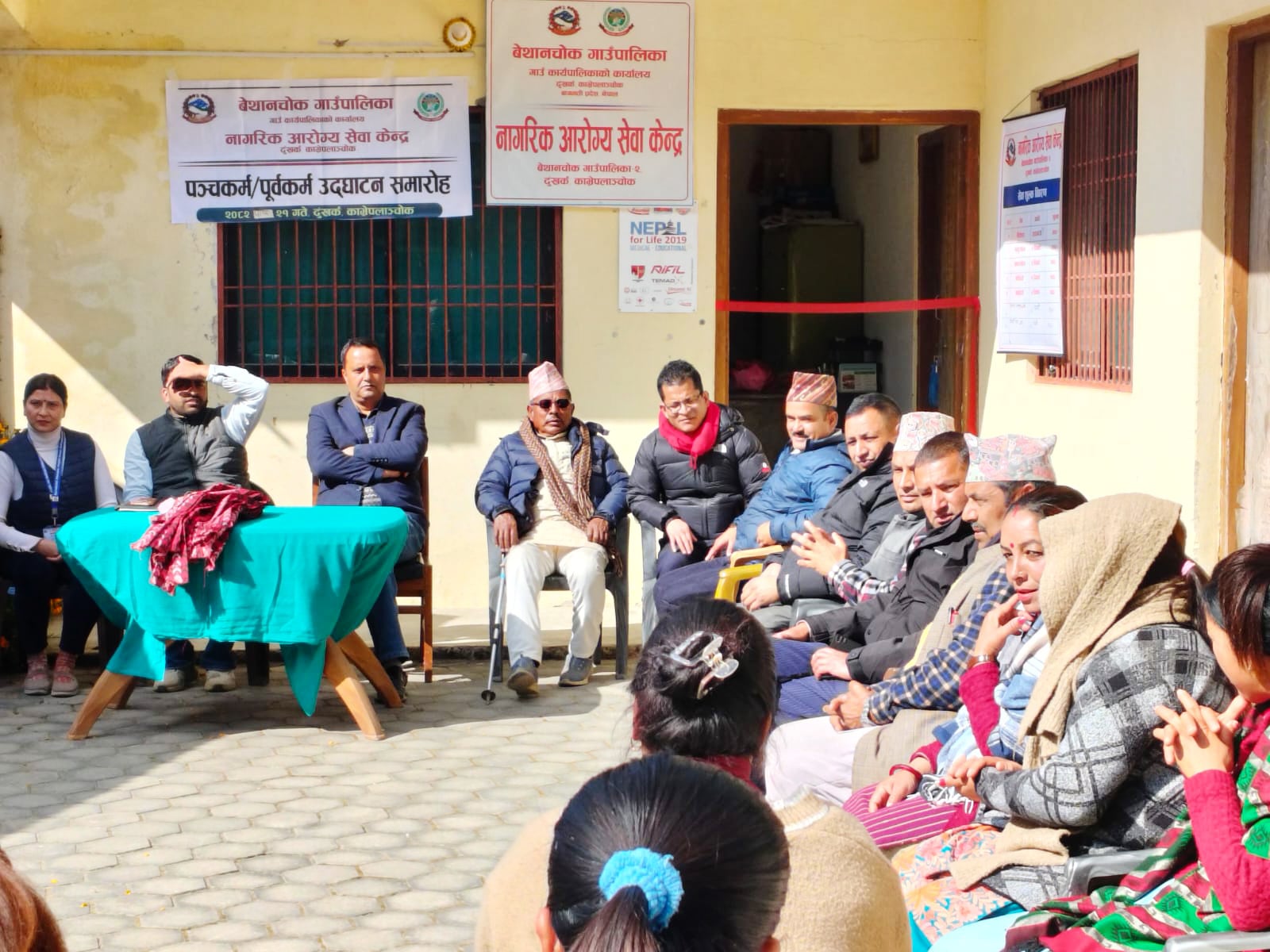 बेथानचोक गाउँपालिकामा पञ्चकर्म तथा पूर्वकर्म सेवा शुभारम्भ