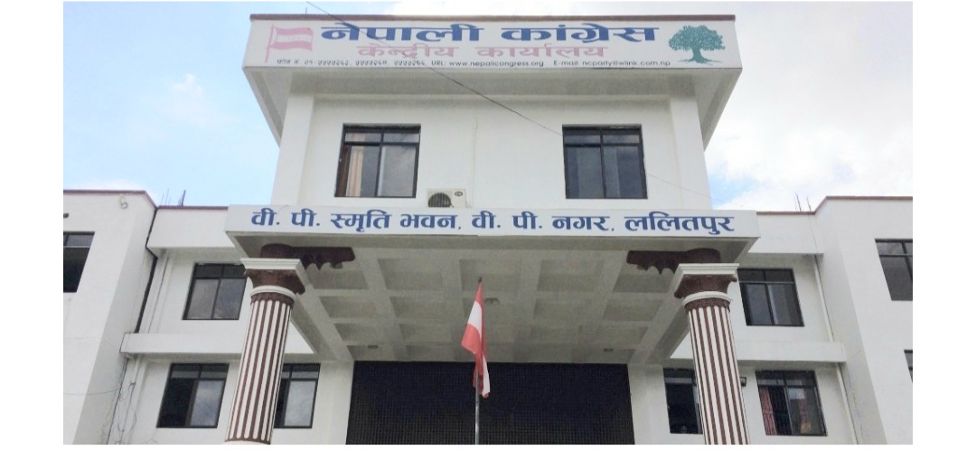 नेपाली कांग्रेस केन्द्रीय कार्यसम्पादन समितिको बैठक बस्दै