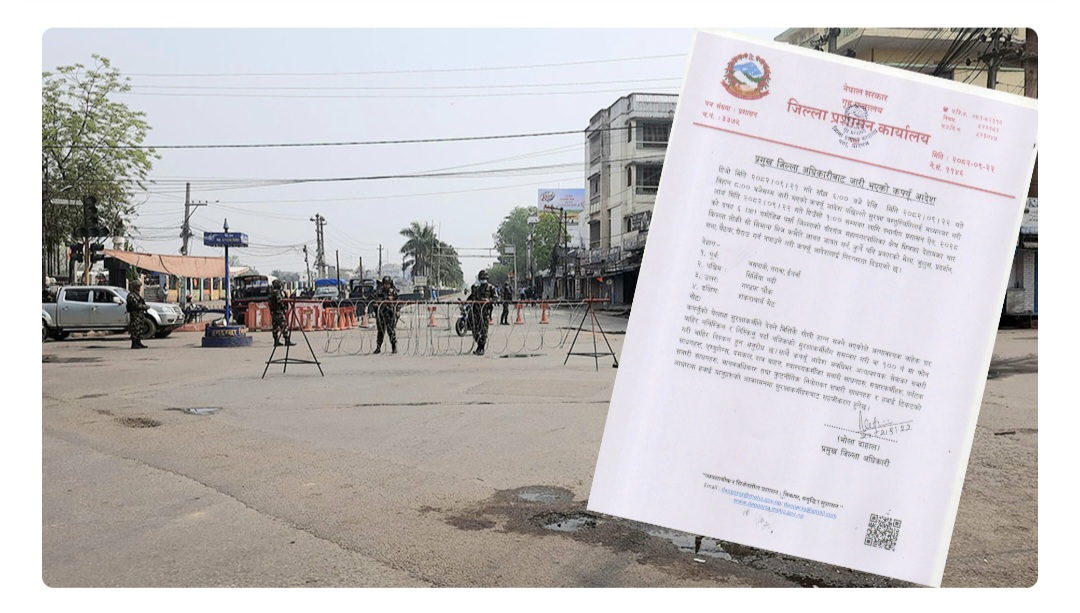 वीरगञ्जमा कर्फ्यु दिउँसो १ बजेसम्म लम्बियो, चार किल्ला क्षेत्रभित्र भेला र जुलुस निषेध 