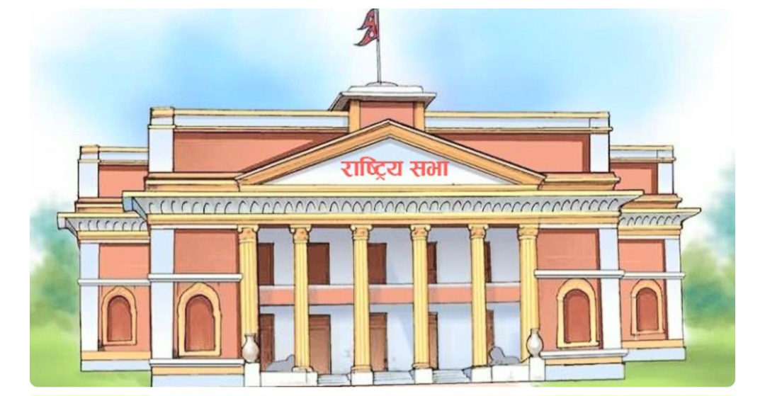 राष्ट्रियसभा निर्वाचनको तयारी अन्तिम चरणमा, आज उम्मेदवारी मनोनयन