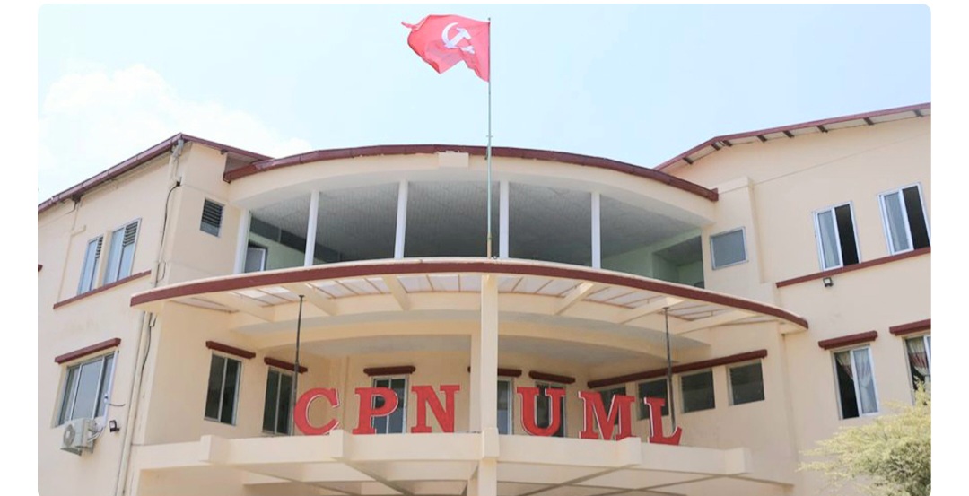 काठमाडौँका १० वटै निर्वाचन क्षेत्रमा एमालेका उम्मेदवार सिफारिस