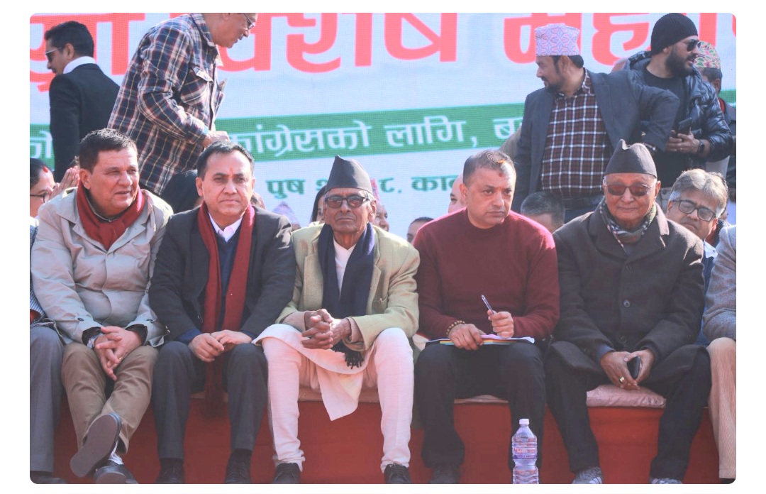 कांग्रेस विशेष महाधिवेशनः मनोनयन दर्ता शुल्क तोकियो