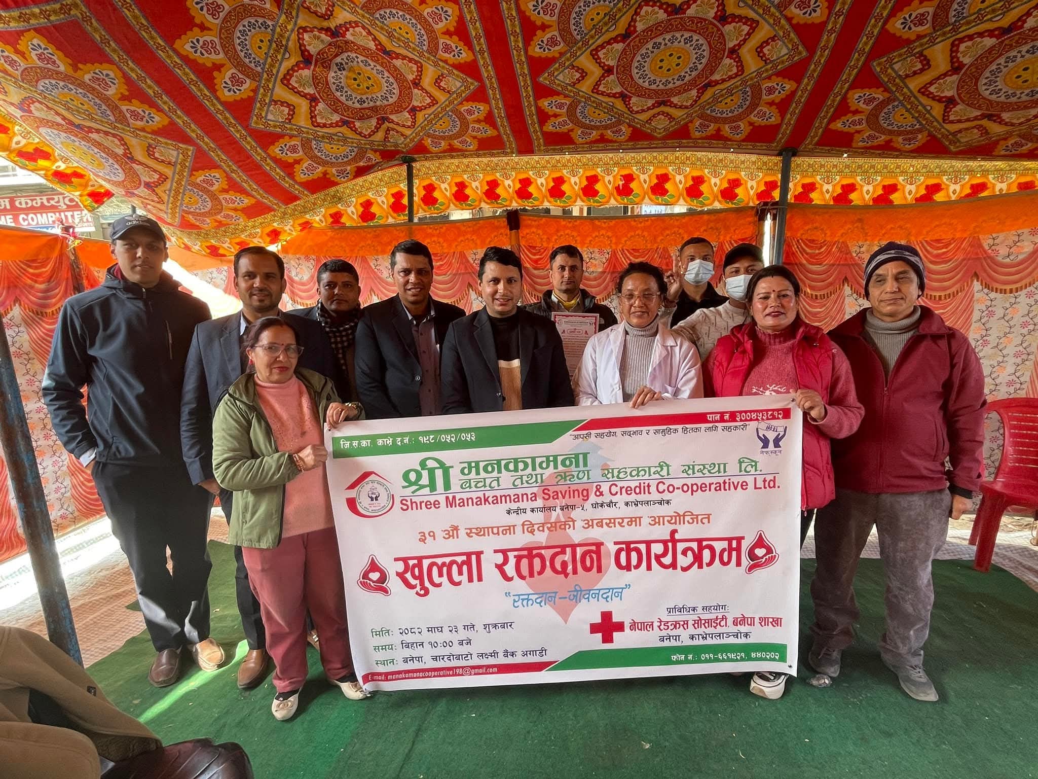 Websoft IT Nepal Pvt. Ltd.