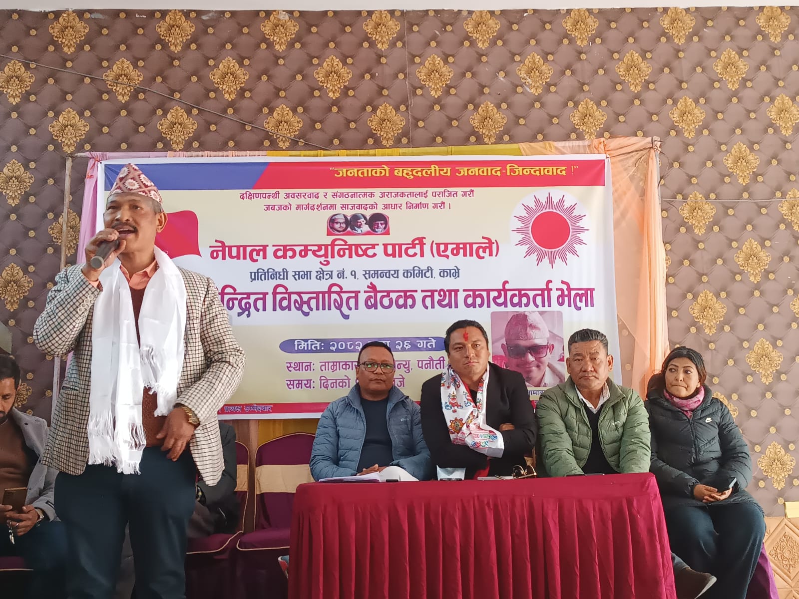 आधारभूत विकास नै मेरो पहिलो प्राथमिकता हो : उम्मेदवार अमित लामा