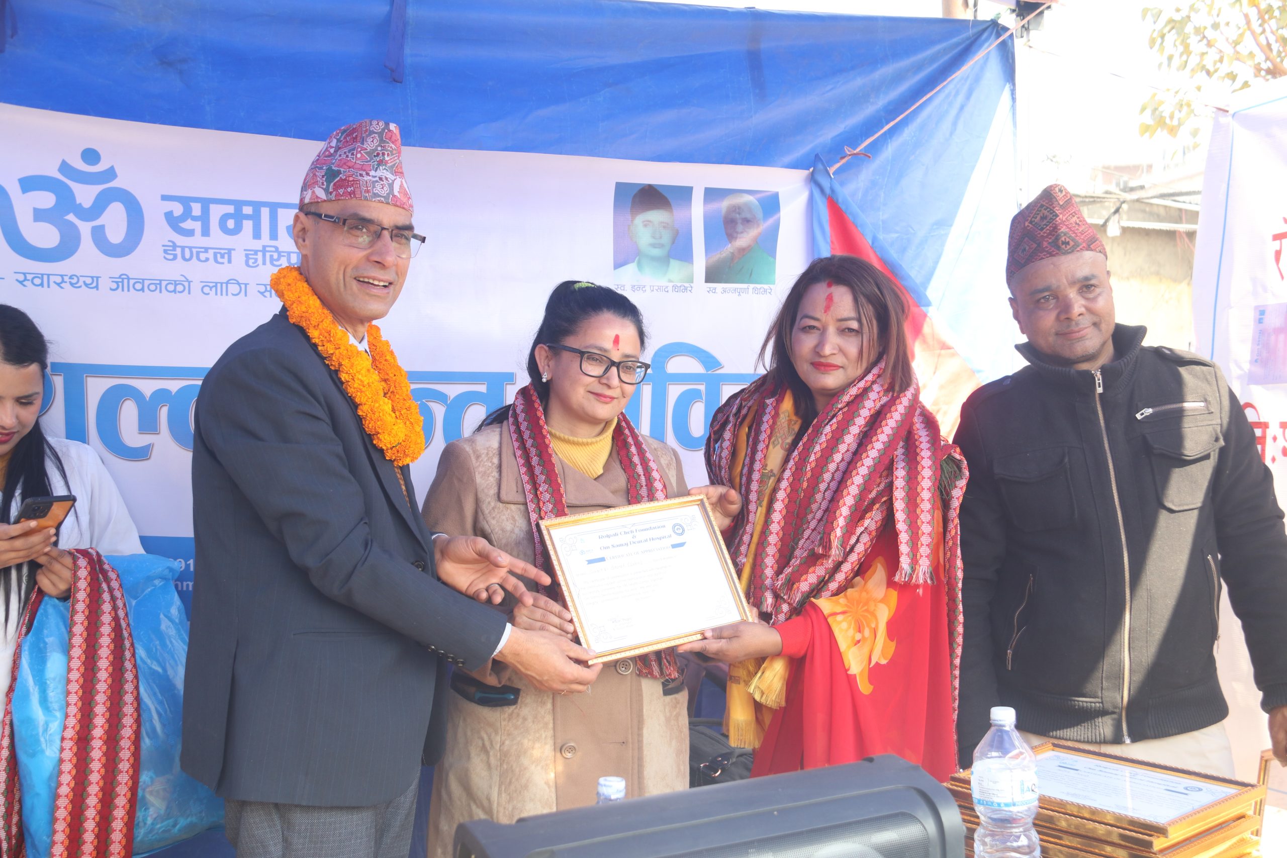 ॐ समाज डेन्टल अस्पताल र रोल्पाली चेली फाउन्डेसनको सहकार्यमा निःशुल्क शिविर