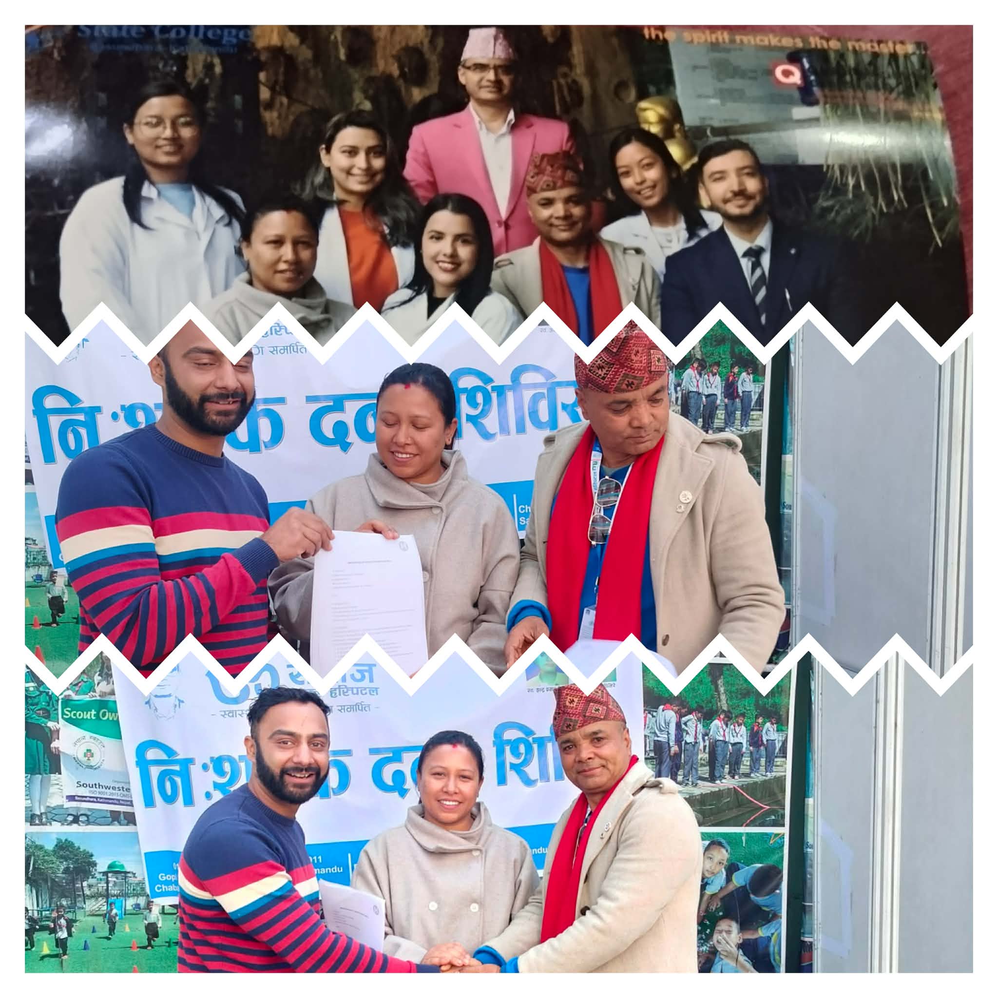 ॐ समाज डेण्टल अस्पताल र MV Dugar Group बीच ऐतिहासिक MOU, कर्मचारीलाई विशेष स्वास्थ्य सुविधा