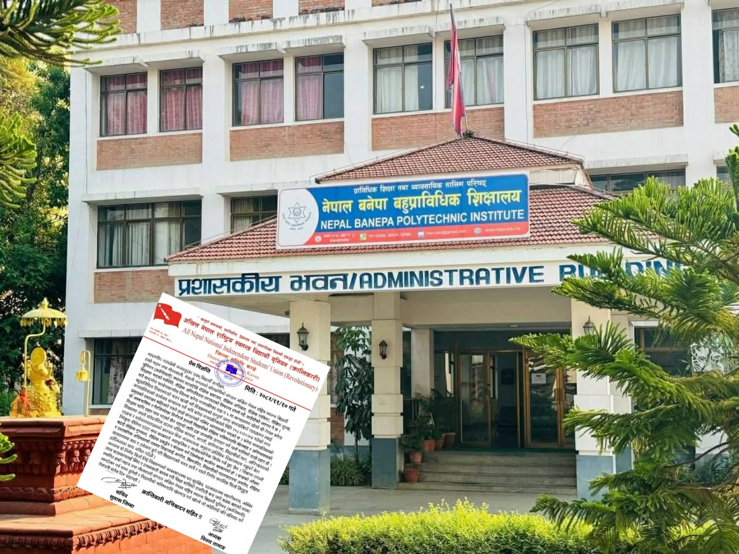 बनेपामा बहुप्राविधिक शिक्षालयको भवनबारे निर्णय फिर्ता लिन अनेरास्ववियु (क्रान्तिकारी)को माग