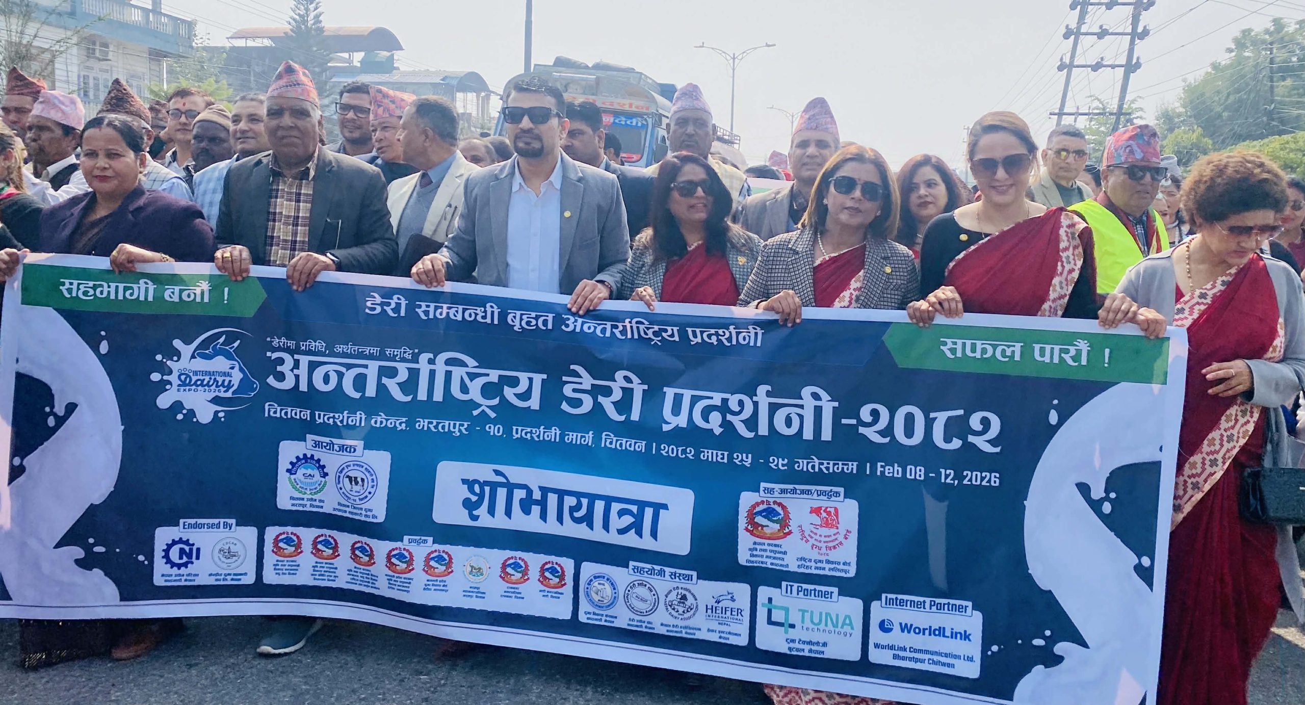 चितवनको भरतपुरमा पहिलोपटक ‘अन्तर्राष्ट्रिय डेरी प्रदर्शनी’ शुरु