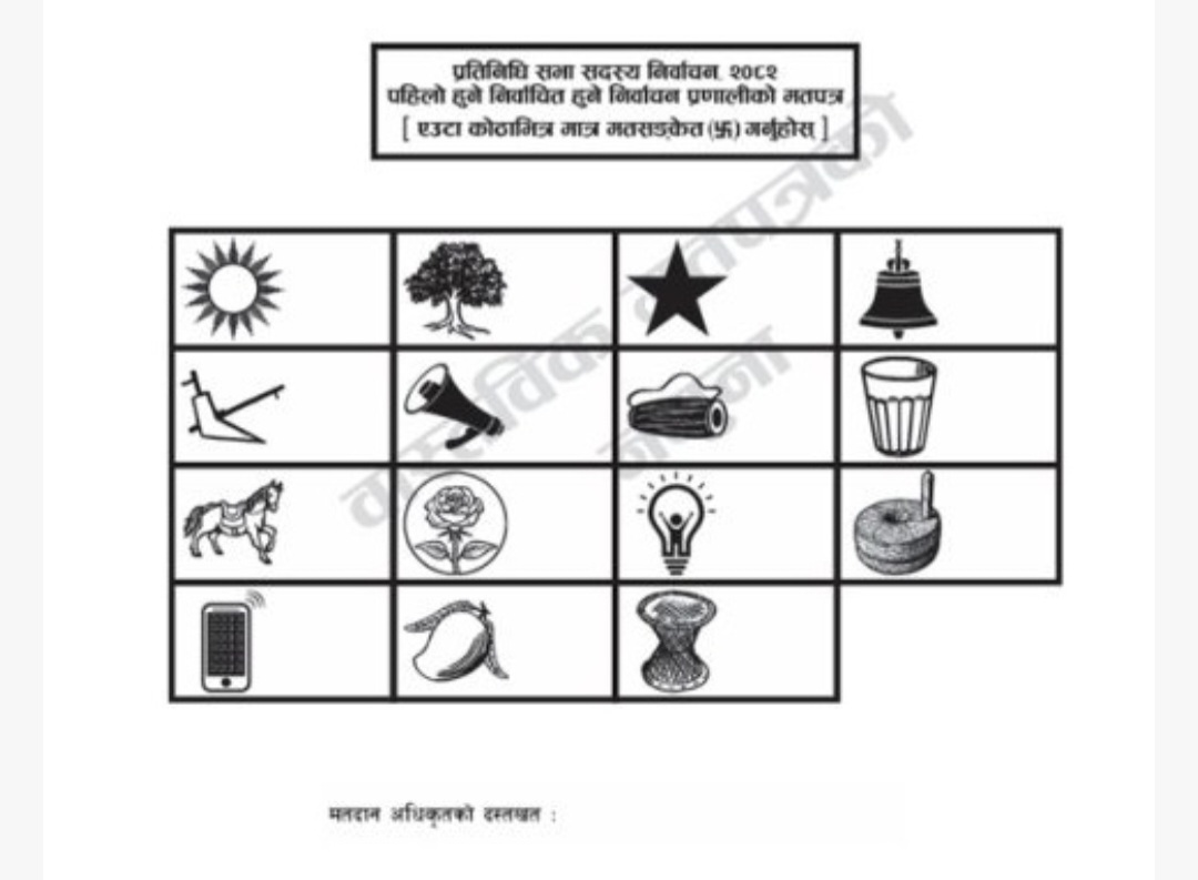 Websoft IT Nepal Pvt. Ltd.