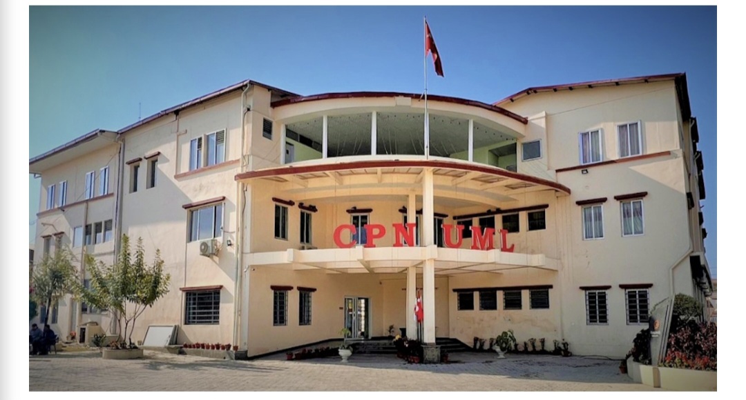 एमालेद्वारा प्रतिनिधिसभा निर्वाचन घोषणापत्रका लागि सुझाव संकलन