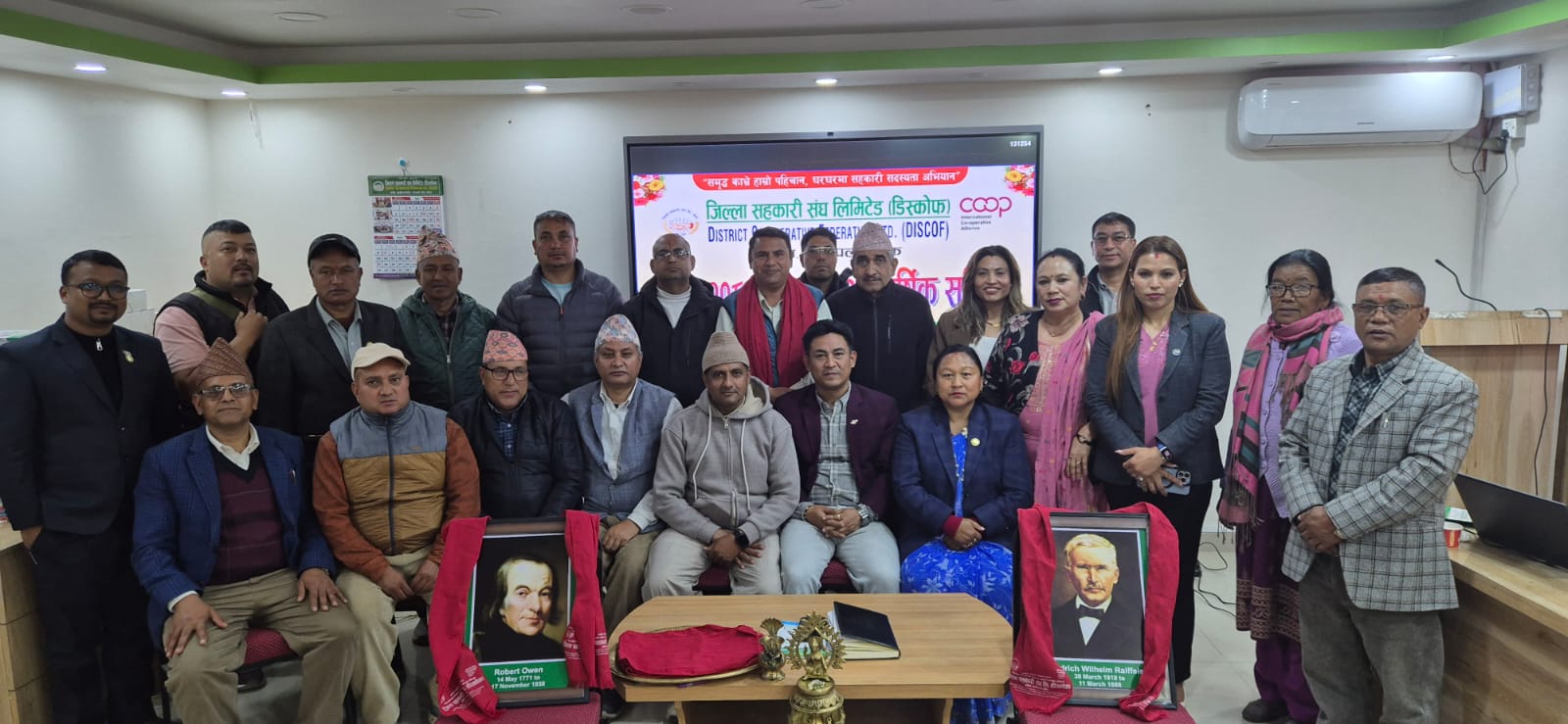 जिल्ला सहकारी संघ लि. काभ्रेको आ.व. २०८२/०८३ को अर्धवार्षिक समीक्षा कार्यक्रम सम्पन्न