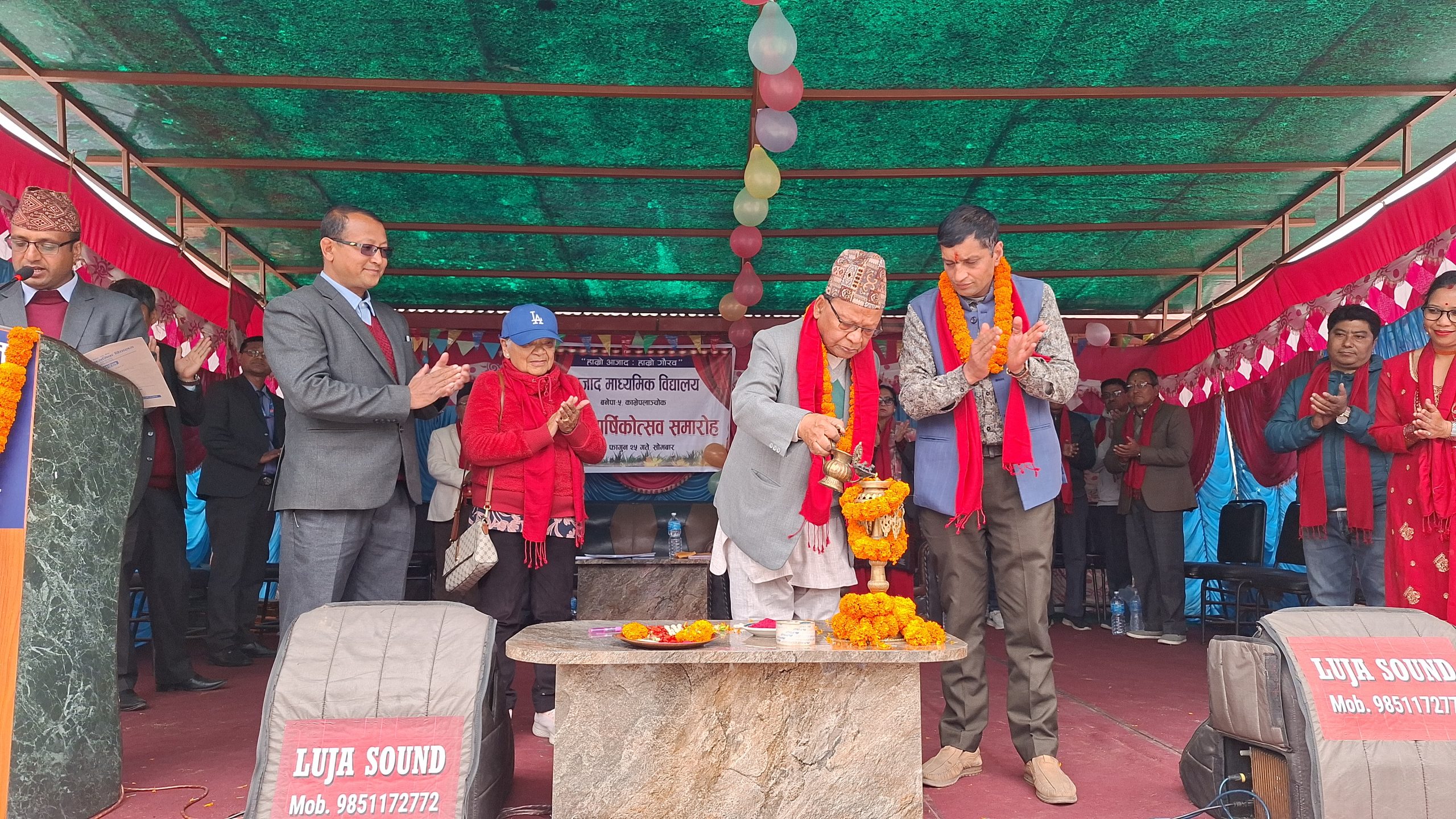 आजाद माध्यमिक विद्यालय बनेपाको ७६औँ वार्षिकोत्सव तथा पुरस्कार वितरण कार्यक्रम सम्पन्न