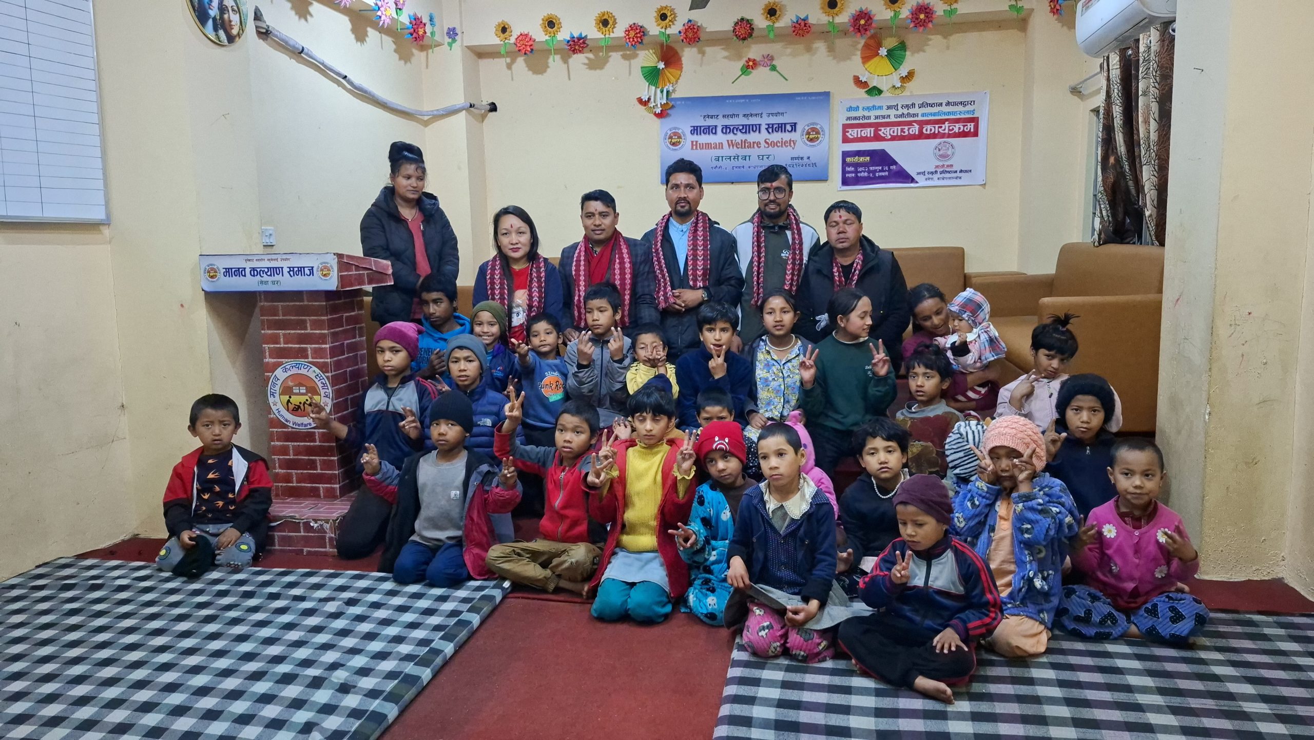 आर्शुको चौथो स्मृतिमा मानव सेवा आश्रम पनौतीका बालबालिकालाई भोजन तथा सहयोग