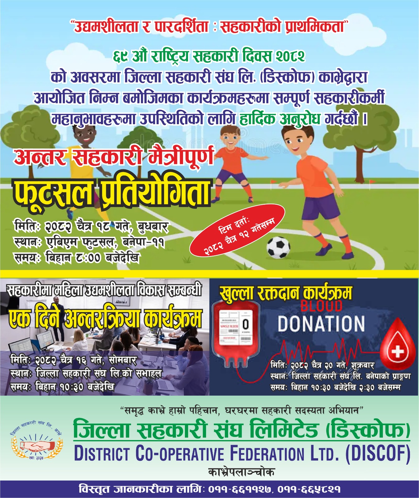 Websoft IT Nepal Pvt. Ltd.