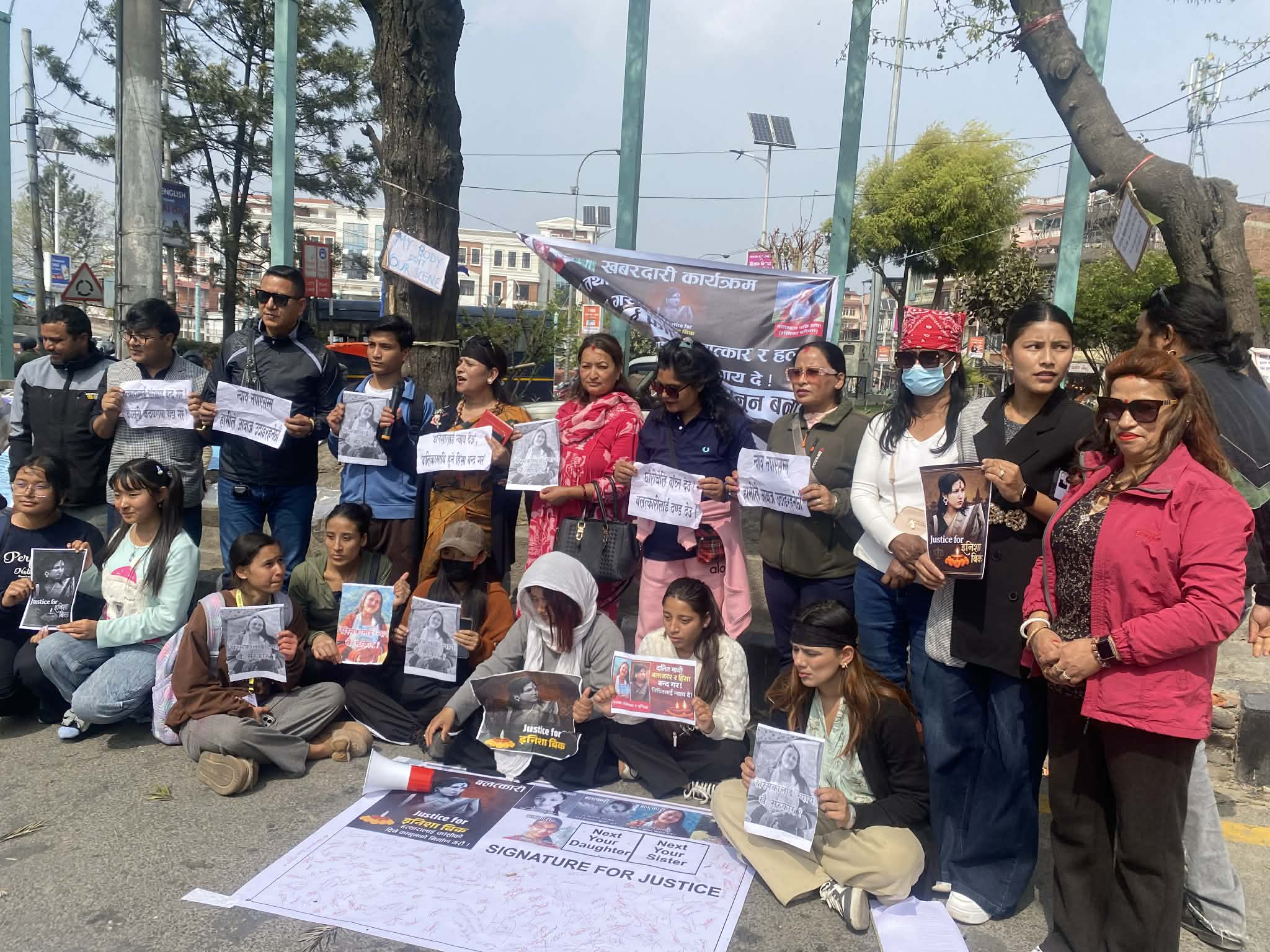 इनिशा बिक हत्याकाण्डविरुद्ध कडा खबरदारी : न्यायको मागसहित सम्पन्न सभामा यमुना केसी को बुलन्द आवाज