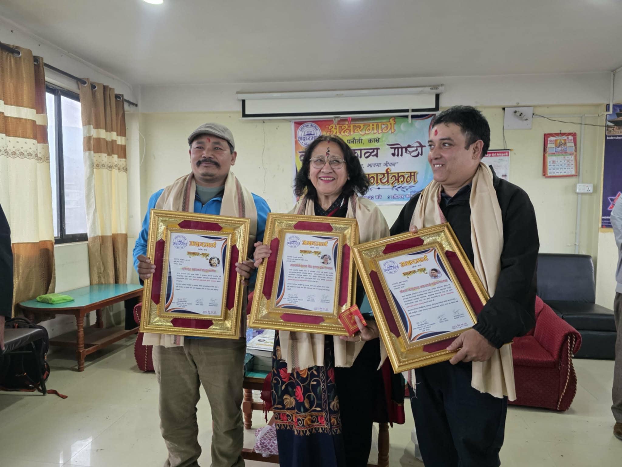 पनौतीमा वसन्तको शब्द उत्सव : अक्षरमार्गद्वारा तीन स्रष्टा सम्मानित