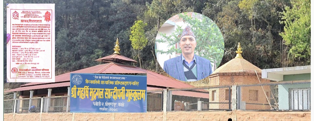 श्रीखण्डपुरमा श्रीमद् देवीभागवत नवाह ज्ञान महायज्ञ हुने, धार्मिक जागरण र संस्कार प्रवर्द्धनमा जोड