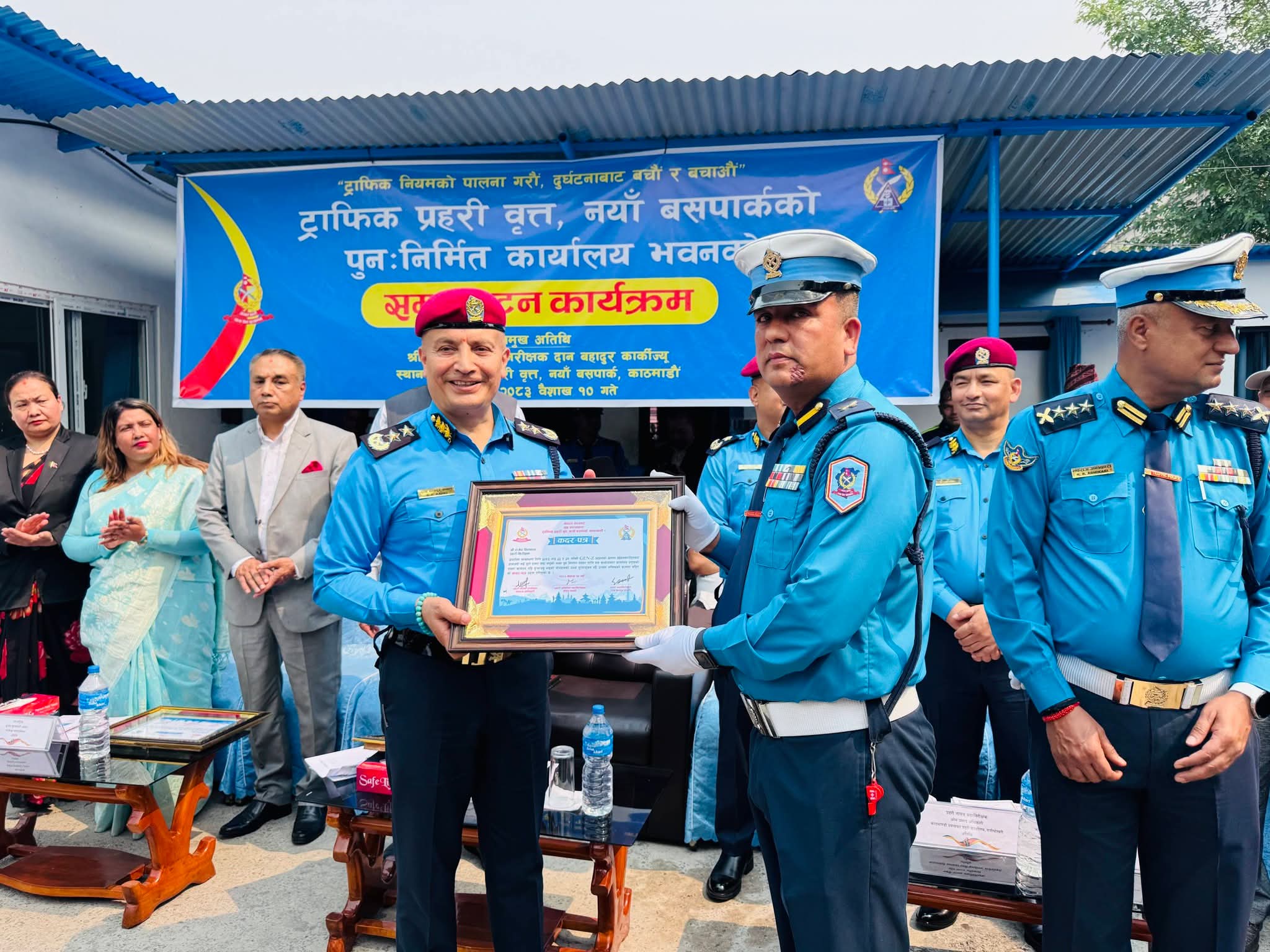 आईजीपी दान कार्कीद्वारा नयाँ बसपार्क ट्राफिक प्रहरी भवन उद्घाटन, उत्कृष्ट योगदान गर्ने प्रहरीहरूलाई प्रशंसापत्र
