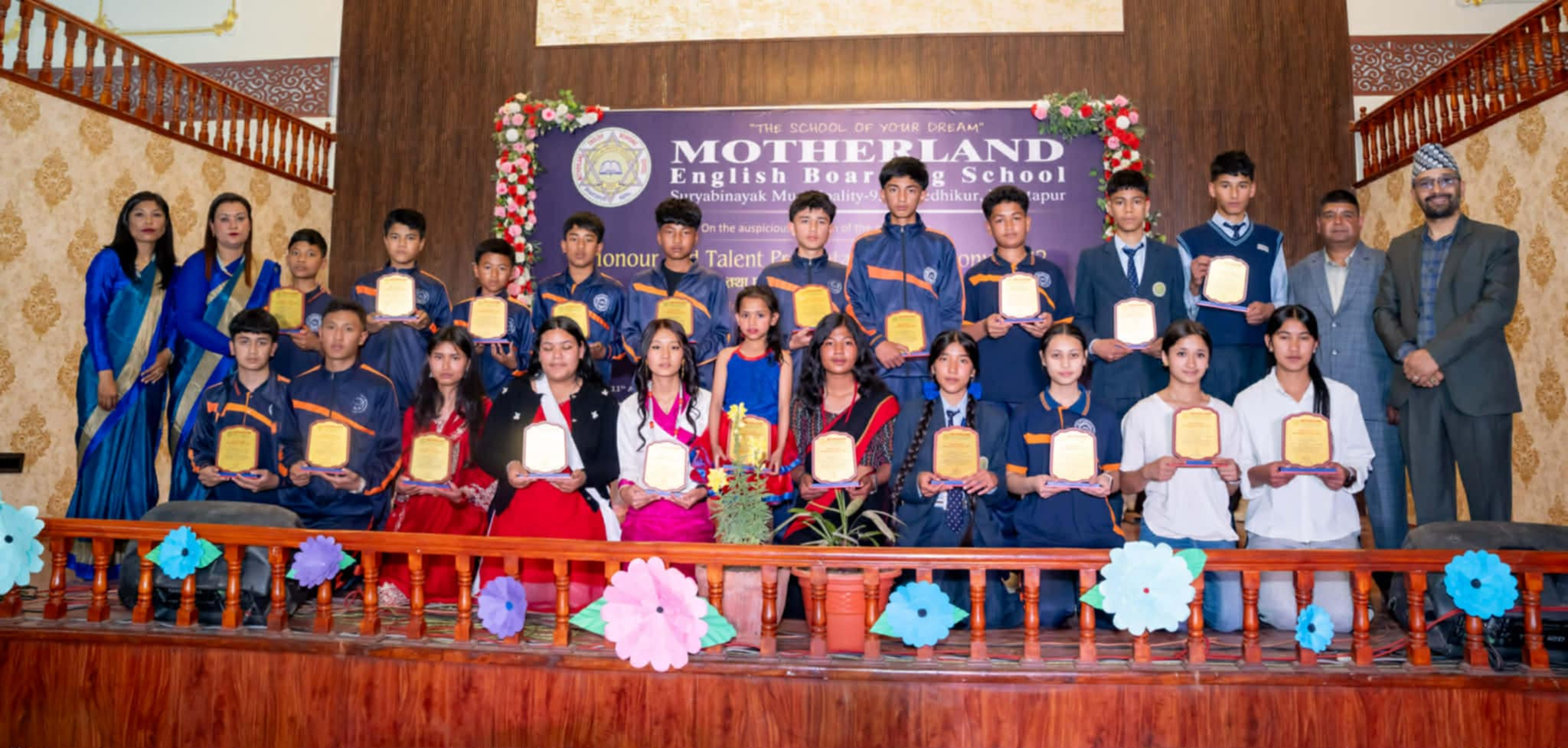 मदरल्याण्डको “सम्मान तथा प्रतिभा प्रस्तुतीकरण-२०८२” सम्पन्न;विभिन्न पदक भित्र्याउने ५६ जना विद्यार्थीहरुलाई सम्मान