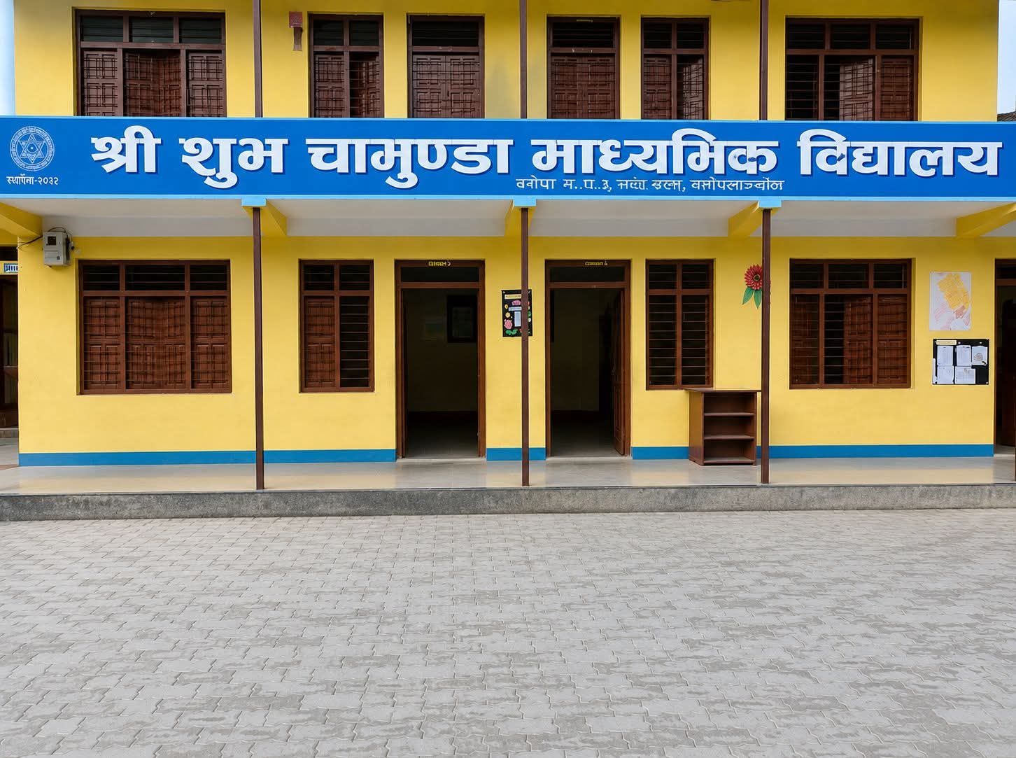 गणित शिक्षक अभावले प्रभावित शुभ चामुण्डा माविको पढाइ, अभिभावक आक्रोशित