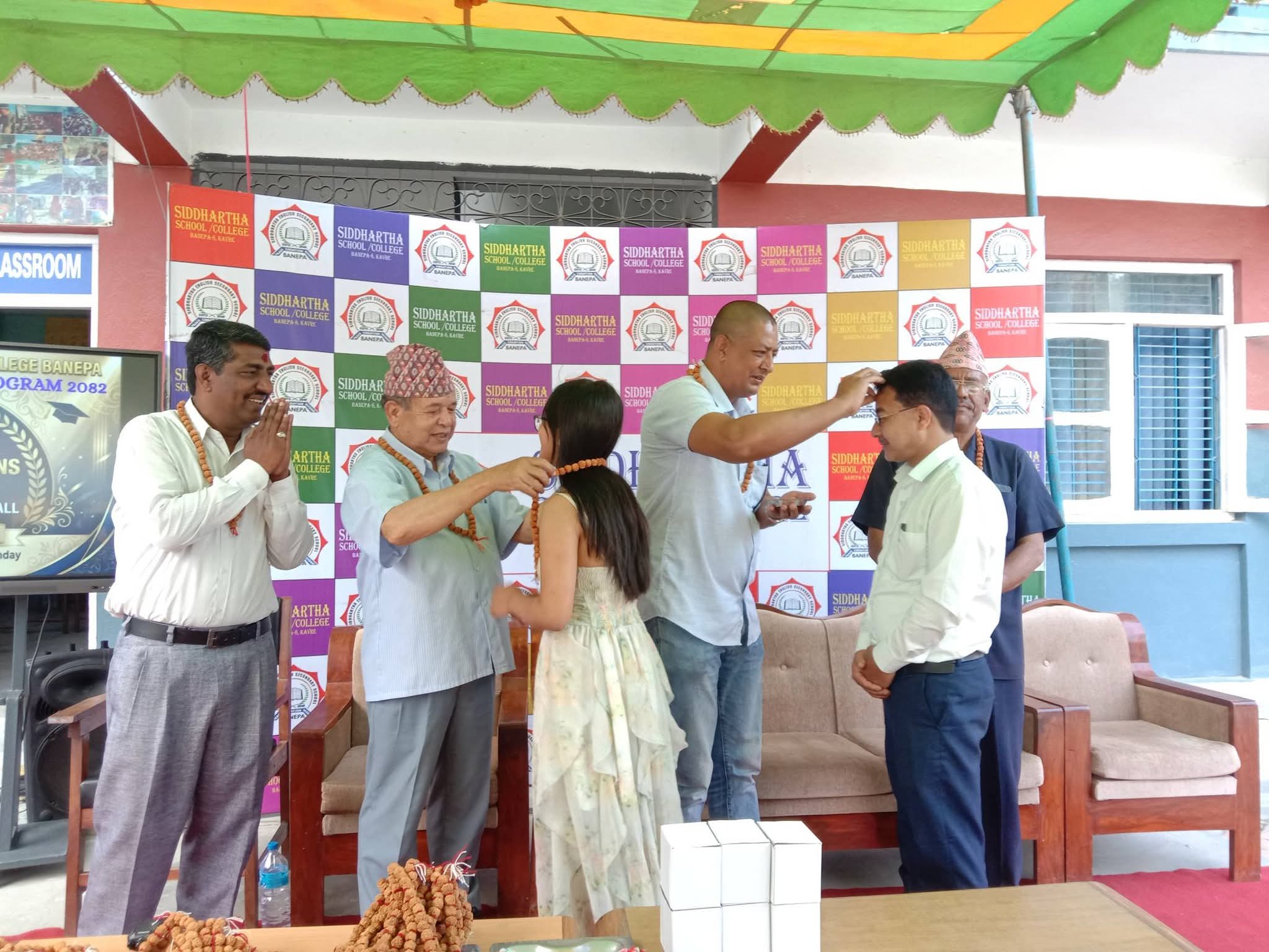 सिद्धार्थ स्कुल / कलेज द्वारा SEE २०८२ मा उत्कृष्ट नतिजा ल्याउने विद्यार्थी सम्मान
