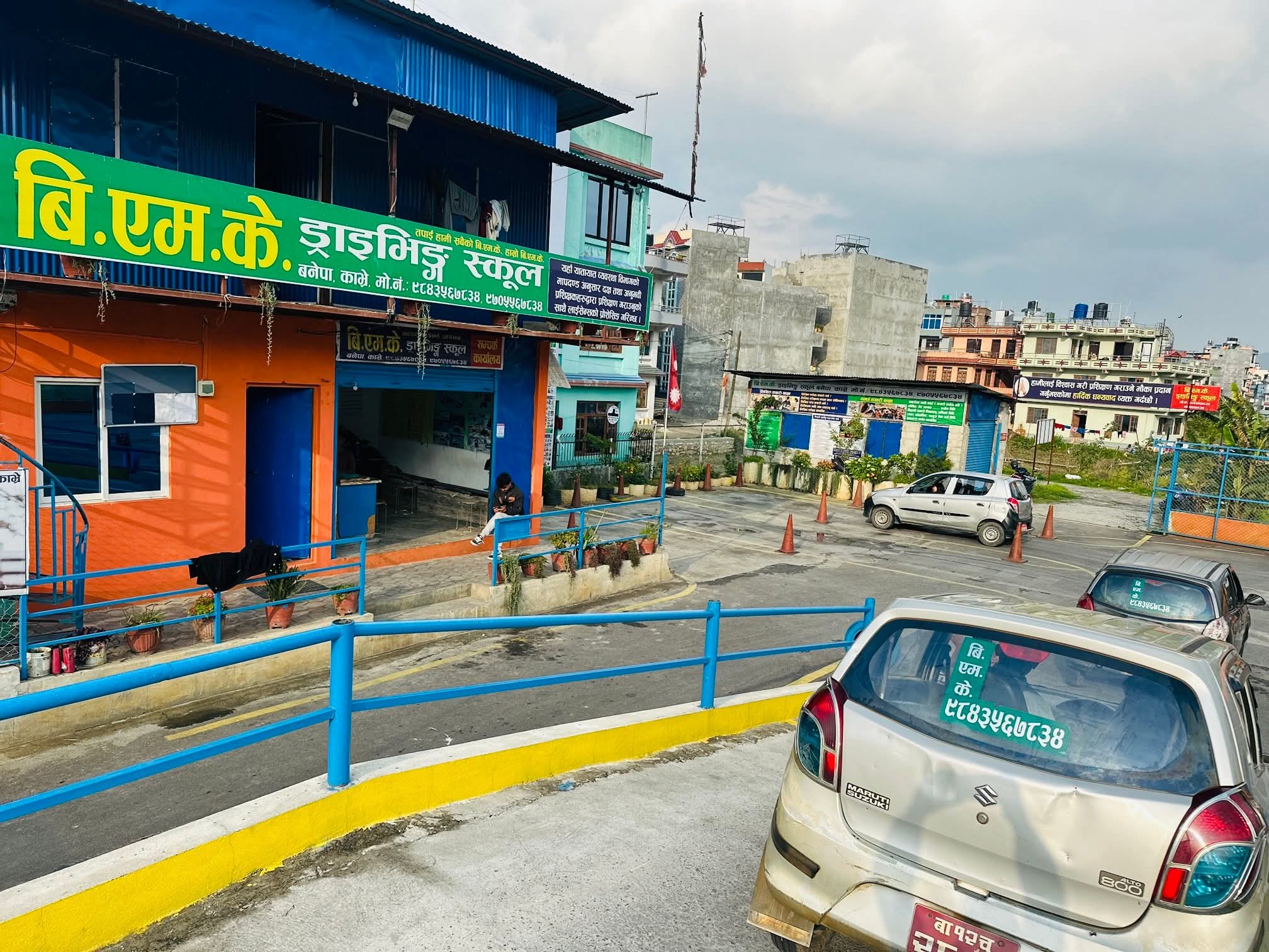 Websoft IT Nepal Pvt. Ltd.