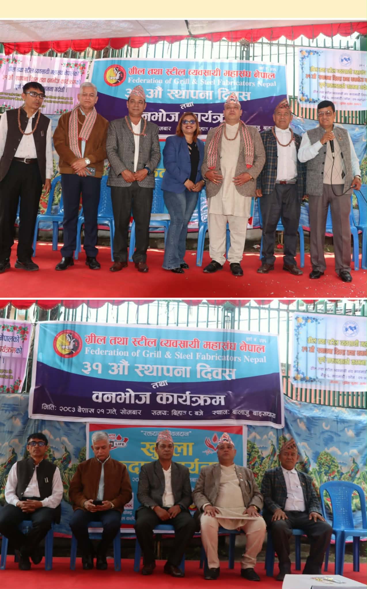 Websoft IT Nepal Pvt. Ltd.